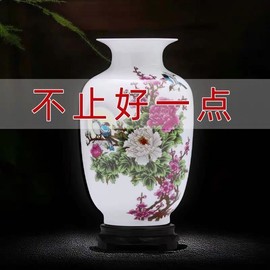 花瓶摆件小清新家居景德镇陶瓷器装饰品客厅水培插花富贵竹干花瓶