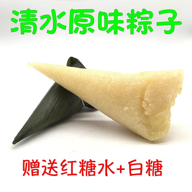 白米粽子农家新鲜手工纯糯米清水白味无馅原味粽子湖北利川土特产