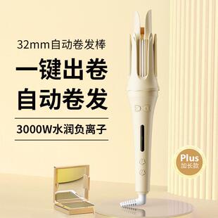 自动卷发棒32mm电动负离子水波纹卷发器大波浪女不伤发烫发神器