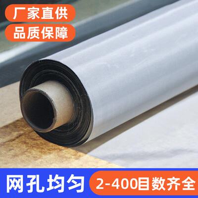 现货400目镍网厂家电池镍丝网织污水处理镍RYE网平纹纯镍丝丝编网