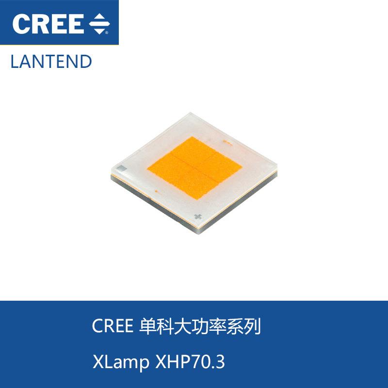 CREE XHP70D三代7070灯珠 科瑞XHP70.3平头大功率LED汽车灯光源