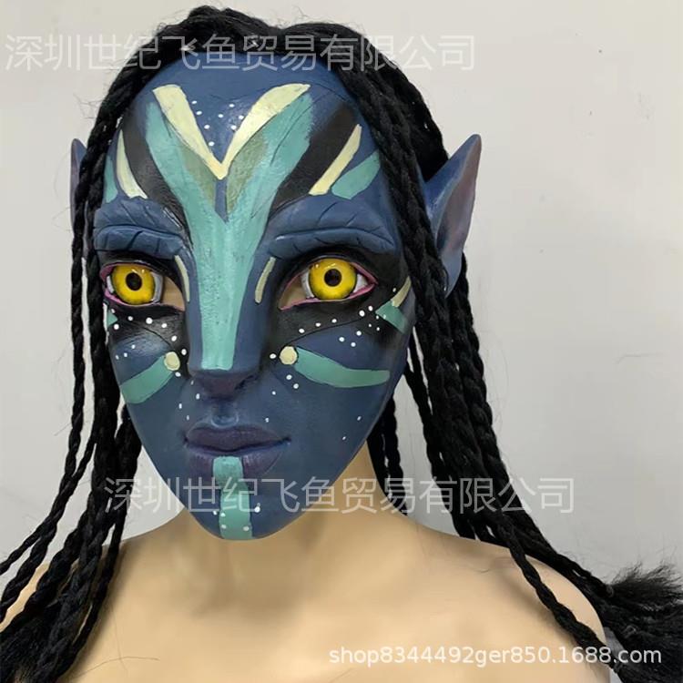 阿凡达2面具头套影视周边Cosplay扮演道具 厂家乳胶头套面具