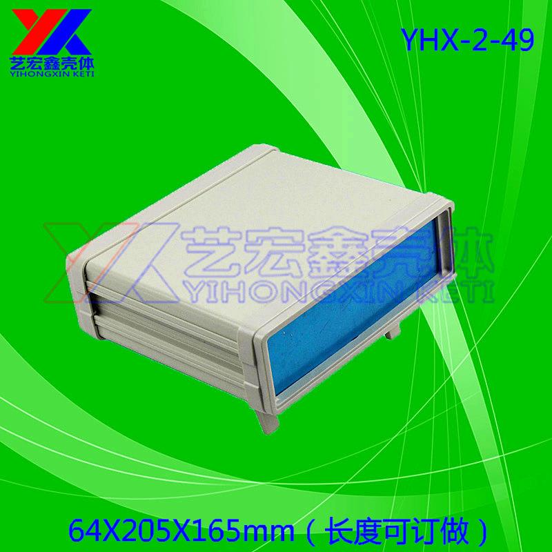 仪器仪表电源箱 铝机箱 豪华壳体 塑面框安防机箱2-49