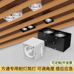 方通专用灯铝方通吊顶led格栅店铺双头射灯cob商用方形斗胆灯