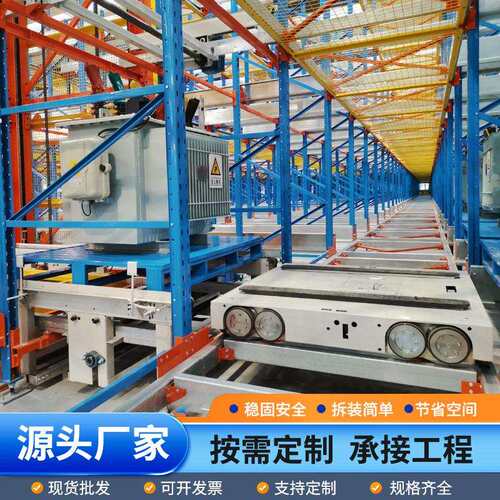 仓储货架穿梭车货架智能仓储装备仓库仓储物流货架穿梭车自动化