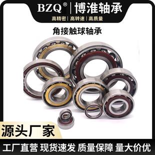 薄壁 角接触轴承 71916 71918 71920 71922CTA 贝氏体P6级 轴承