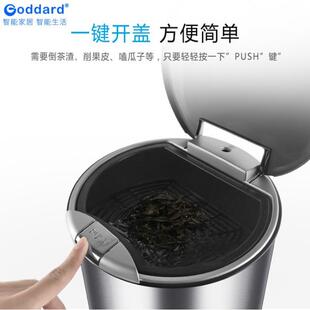 哥达智能感应茶水桶茶具废水排水桶按压式收纳桶不锈钢茶渣垃圾桶
