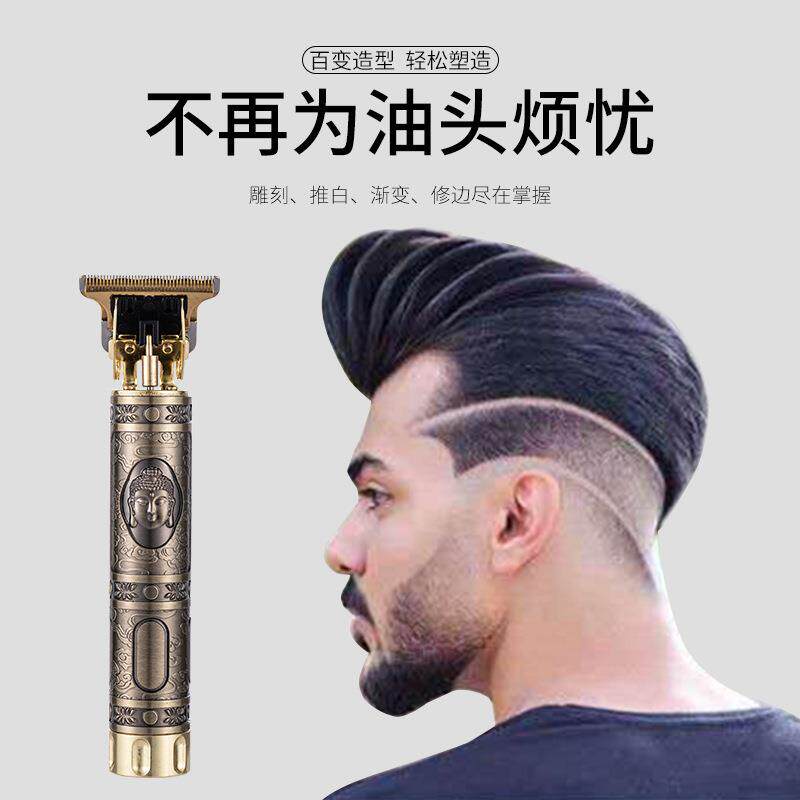 新款直销T9油头电推剪理发器男士剃头刀家用儿童剪发器雕刻成人推