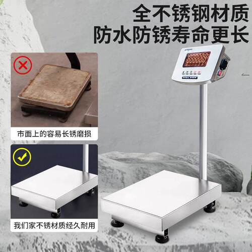 0201不锈钢工防水子秤304防水防腐防锈计电重秤20kgCLF化石油秤鱼