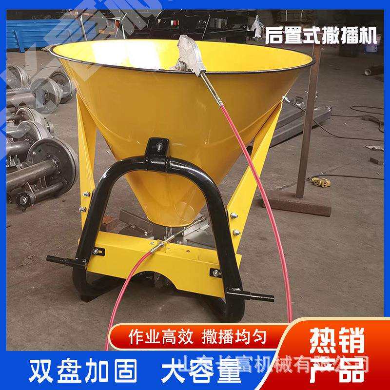 农用后置撒肥机大棚果园大面积抛肥机大型籽粒撒播机