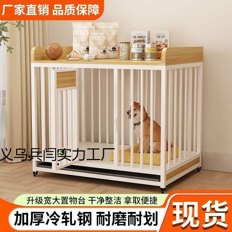 方管底座单层狗笼子小中大型犬带厕所滑轮铁架烤漆宠物别墅室内笼