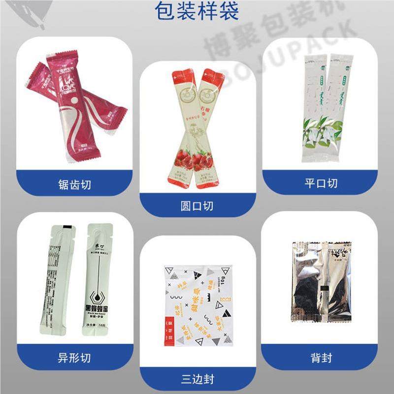 形袋实XOP睡眠装面膜冻干粉包异装机全自动多列速溶红糖姜茶芡粉