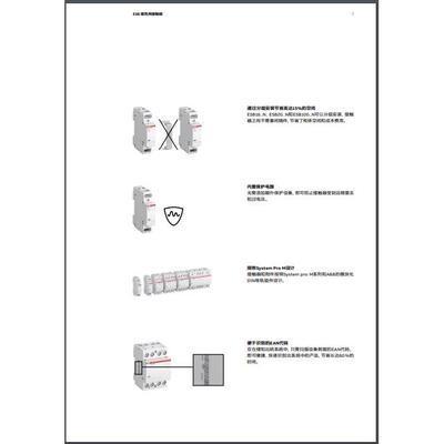 ABB建筑用接触器ESB25-31N-03ESB25-31N-04ESB25-31N-06