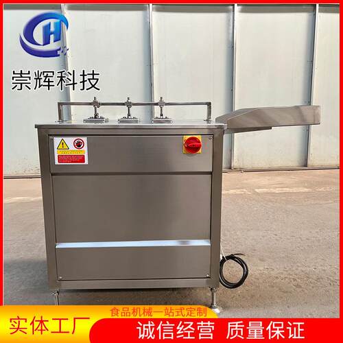 KGE不锈钢鸡爪凤掌开备口设商用 辅助鸡去爪骨设备 鸡爪脱骨开口