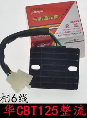 重庆力华机车整流器CBT125三相6线硅整流稳压充电器三相调压器