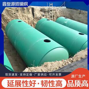 玻璃钢化粪池农村家用小型沼气池污水收集池1-100立方缠绕化粪池