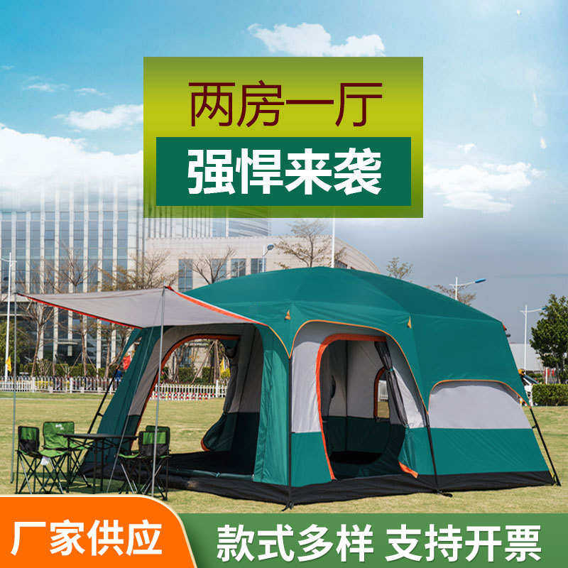 加厚人8露营两房双层-野营大帐篷工厂公园一厅多人折叠野餐直销12