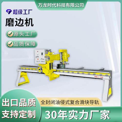 手动磨边机线条切割单头磨边切割机地板砖切板倒角石材机械设备