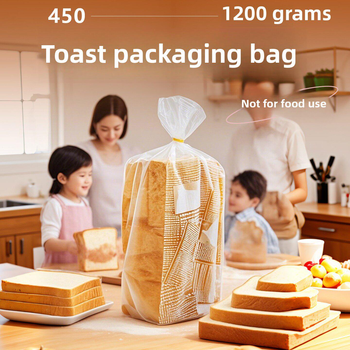 大吐司面包袋450克800g1000g吐司袋子方包袋磨砂塑料包装袋100个
