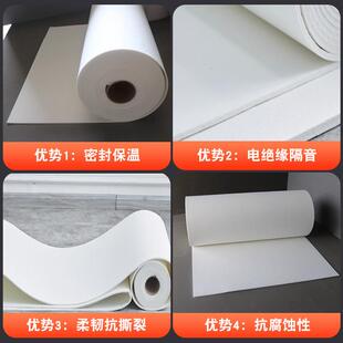 陶瓷纤维纸耐火高温硅酸铝纤维纸电器绝缘隔热棉高温密封隔热垫片