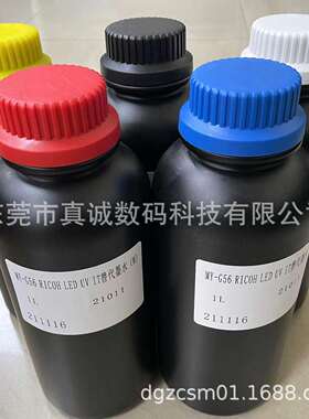 IT墨水 进口原装G5IG6 UV墨水 精工柯尼卡硬性软性墨水