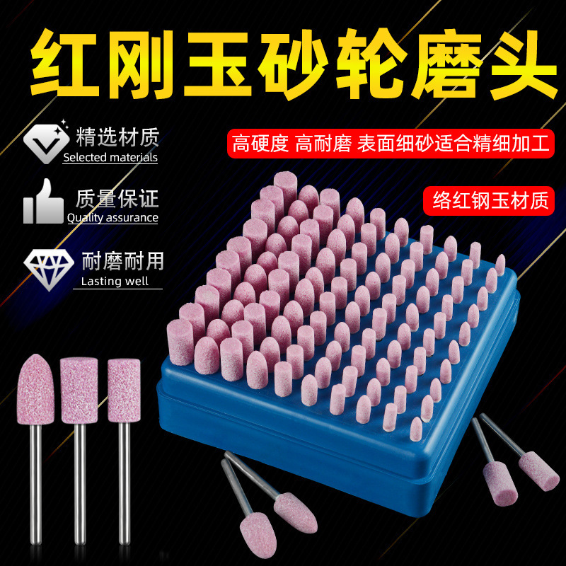 砂轮刚玉刚玉火石金属打磨PA磨头