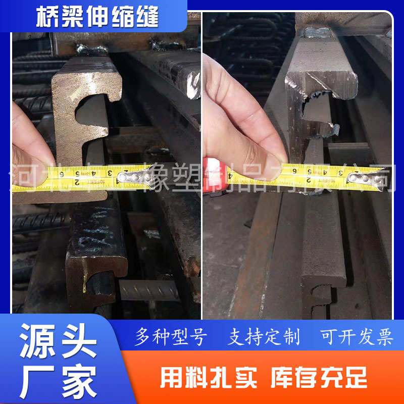 桥梁伸缩缝GQF-C型E型F型160型梳齿板型更换安装胶条 公路伸缩缝