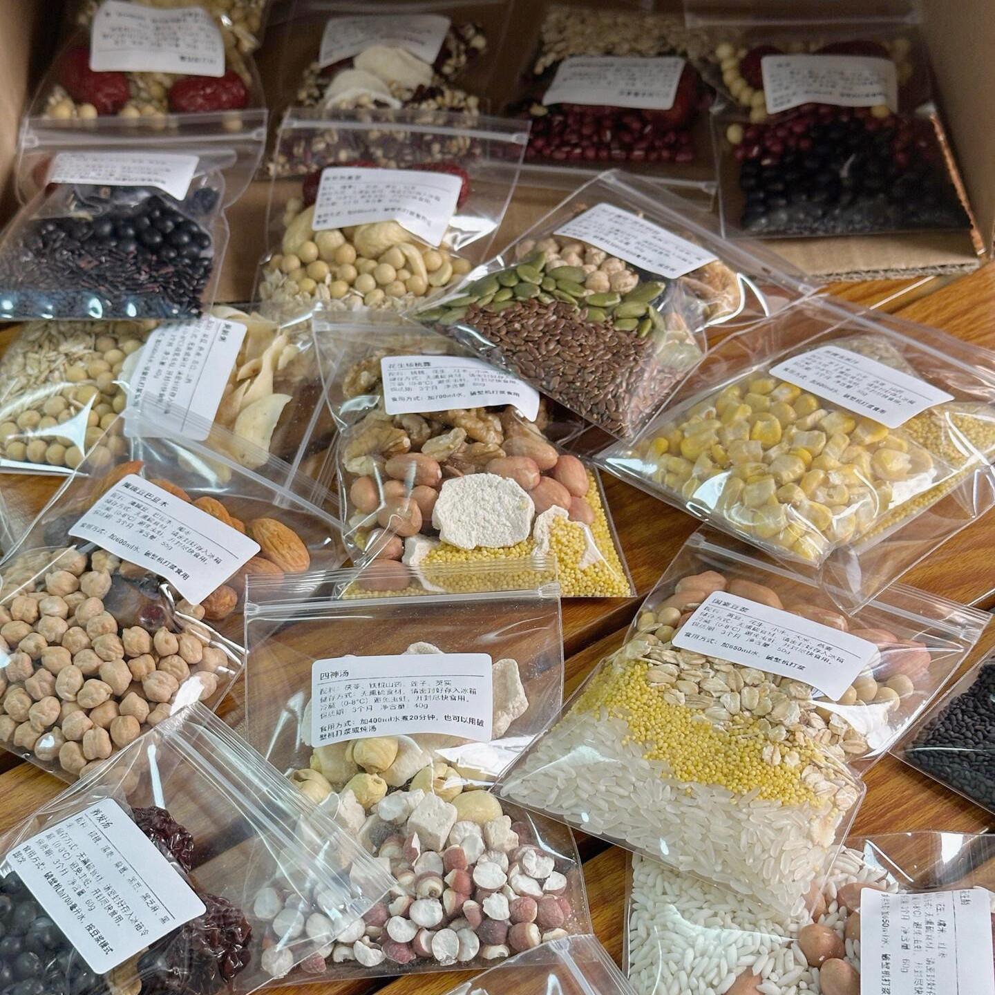 现货一人份五谷杂粮豆浆包破壁机食材包家庭装豆浆包不重样营养早