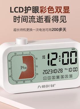 时可定视化计器闹学生学习专用时间管理器钟儿童学习计时89707时