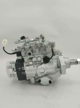 用于1KZ-TE发动机燃油VE泵改装套件VE4/12E2100RND013
