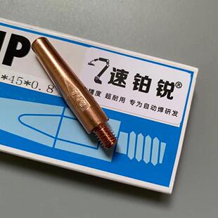 氩弧焊13N10 53N24 53N25 53N27瓷嘴 氩弧焊瓷嘴53N23