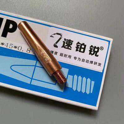 氩弧焊13N10 氩弧焊瓷嘴53N23 53N24 53N25 53N27瓷嘴
