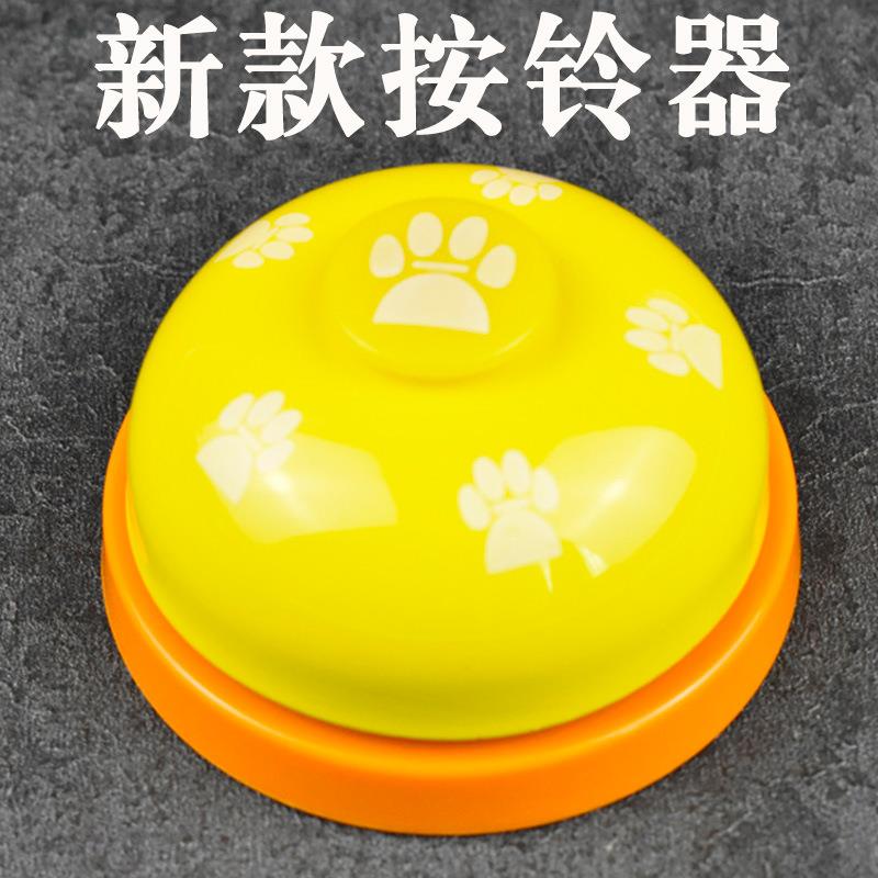 训犬按铃器 宠物按铃器 猫狗互动玩具 响铃器