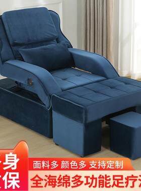 足疗沙发电动足浴沙发躺椅沐足店泡脚沙发采耳洗浴中心休息按摩床