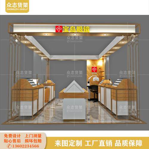眼柜镜店柜台展示柜摆设计商场点870位太镜双面中岛墨镜道阳具件