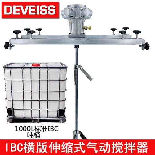 定制1000l吨桶搅拌1立方搅拌桶双口搅拌周转化工方桶定制化工桶