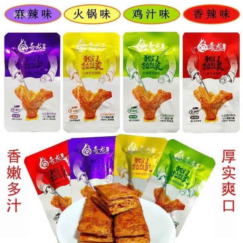 【1480人收藏】独门拉丝爽牛排大豆蛋白零食素食豆干小吃麻辣辣条