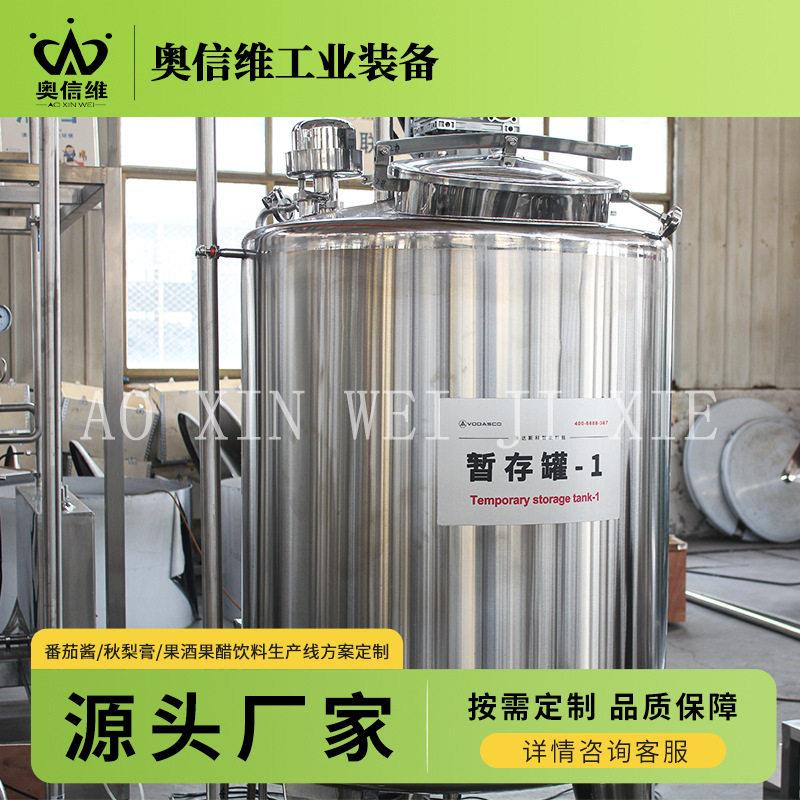 鲜扶榨玉米汁饮料加工设备 西汁加工机 梅政府持梨汁械生产999设