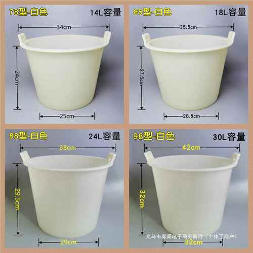 大号牛筋桶加厚建筑工地用砂浆桶圆形塑料桶水泥桶灰桶农用挑水桶