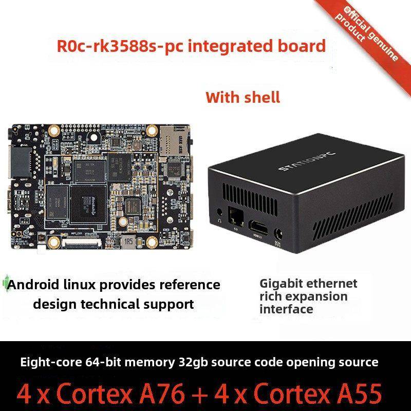 firefly RK3588S开发板带AI主板roc-rk3588s-pc ARM 安卓 linux图片