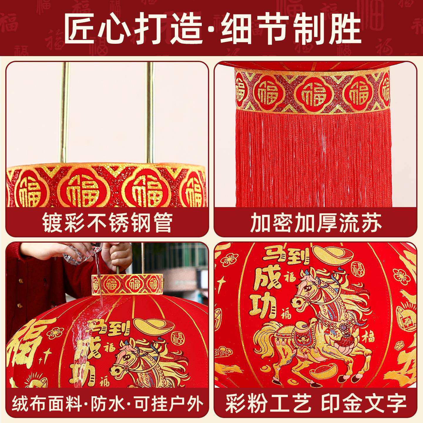 灯笼大门口一对2026马年新年绒布大红灯笼户外阳台大门口春节装饰