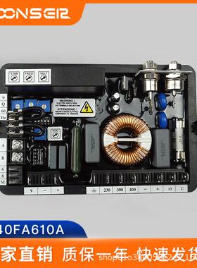 供应柴油发电机组稳压器M40FA610A自动电压调节器AVR调压板厂家发