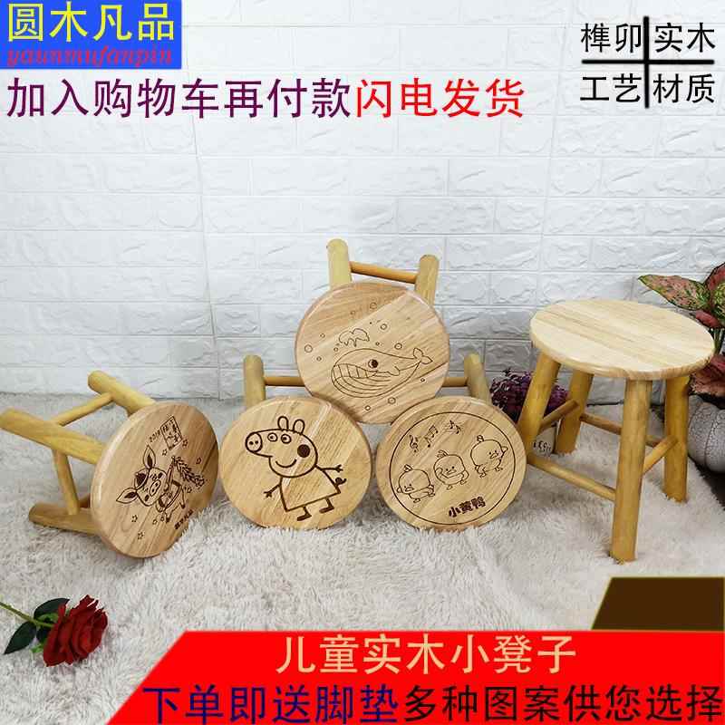 木凳子时尚成人创意小板凳换鞋矮凳实客厅卧室卡通小凳子家用圆凳