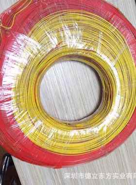 现货特卖UL100726号彩排线黑白2P红棕黄3P并线电子导线连接线