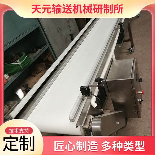 甜点零食加工传送带皮带输送机便于清洗移动带挡板式输送线