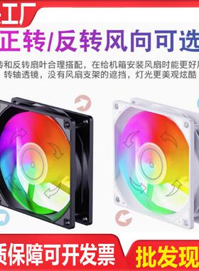 追风者Polar伯乐S4S5T6ARGB塔式CPU风冷散热器LGA1700/AM5