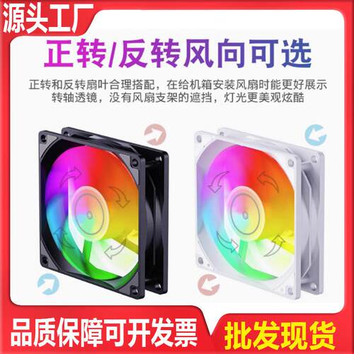 追风者Polar伯乐S4S5T6ARGB塔式CPU风冷散热器LGA1700/AM5