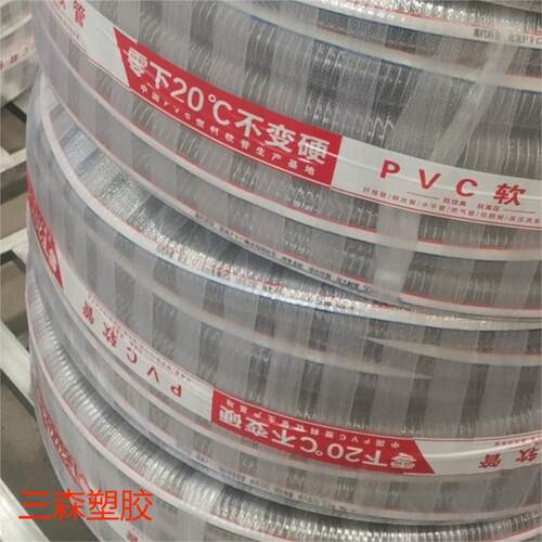 PVC塑料钢丝增强软管规格1-7/8寸内径48x50m四季柔软厂家直供