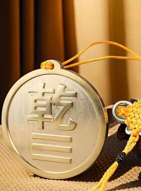 纯铜房屋缺角化解牌补西北角圆形干 干卦牌房屋东南西北方位补角