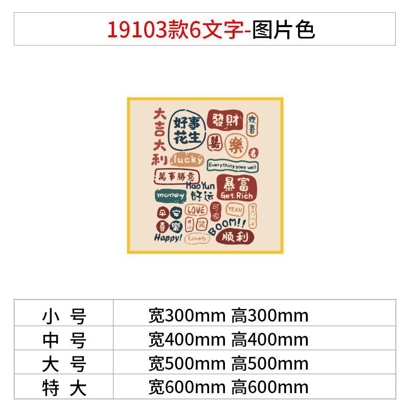 卧室门上挂牌装饰贴纸画儿童房间墙面电梯一入户亚克力3d立体衣柜图片